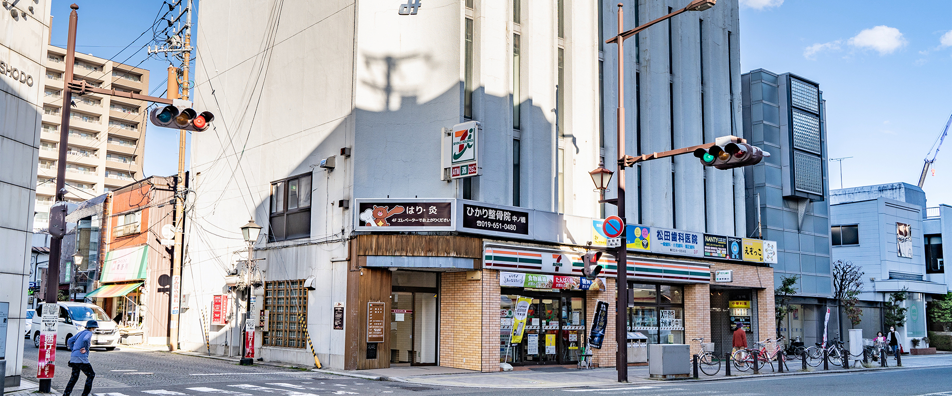 松田歯科医院