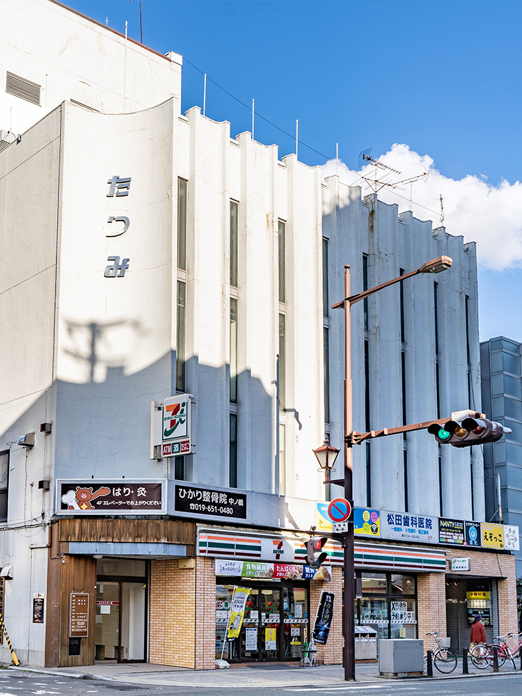 松田歯科医院